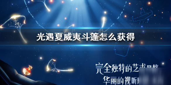 在光遇这款热门游戏中刷留言点赞的行为是否会影响游戏体验和公平性