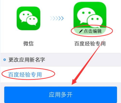 安全有效地在苹果软件上刷微信赞的方法是什么