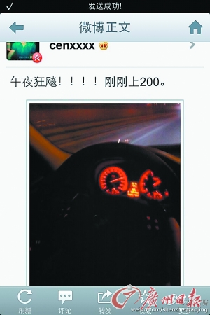 微博平台上刷点赞的行为真的真实可靠吗