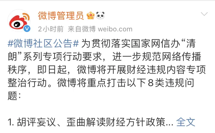 如何正确举报微信平台上的刷赞违规行为以确保社区健康