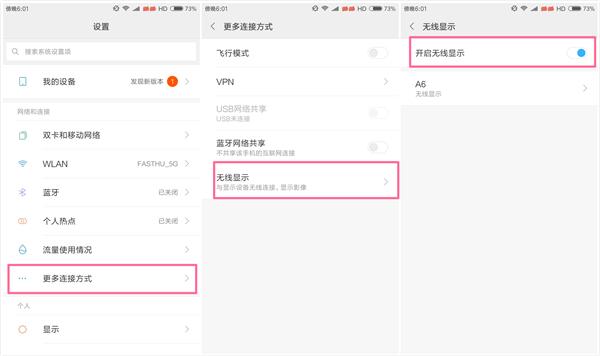 如何下载小刷赞软件手机版