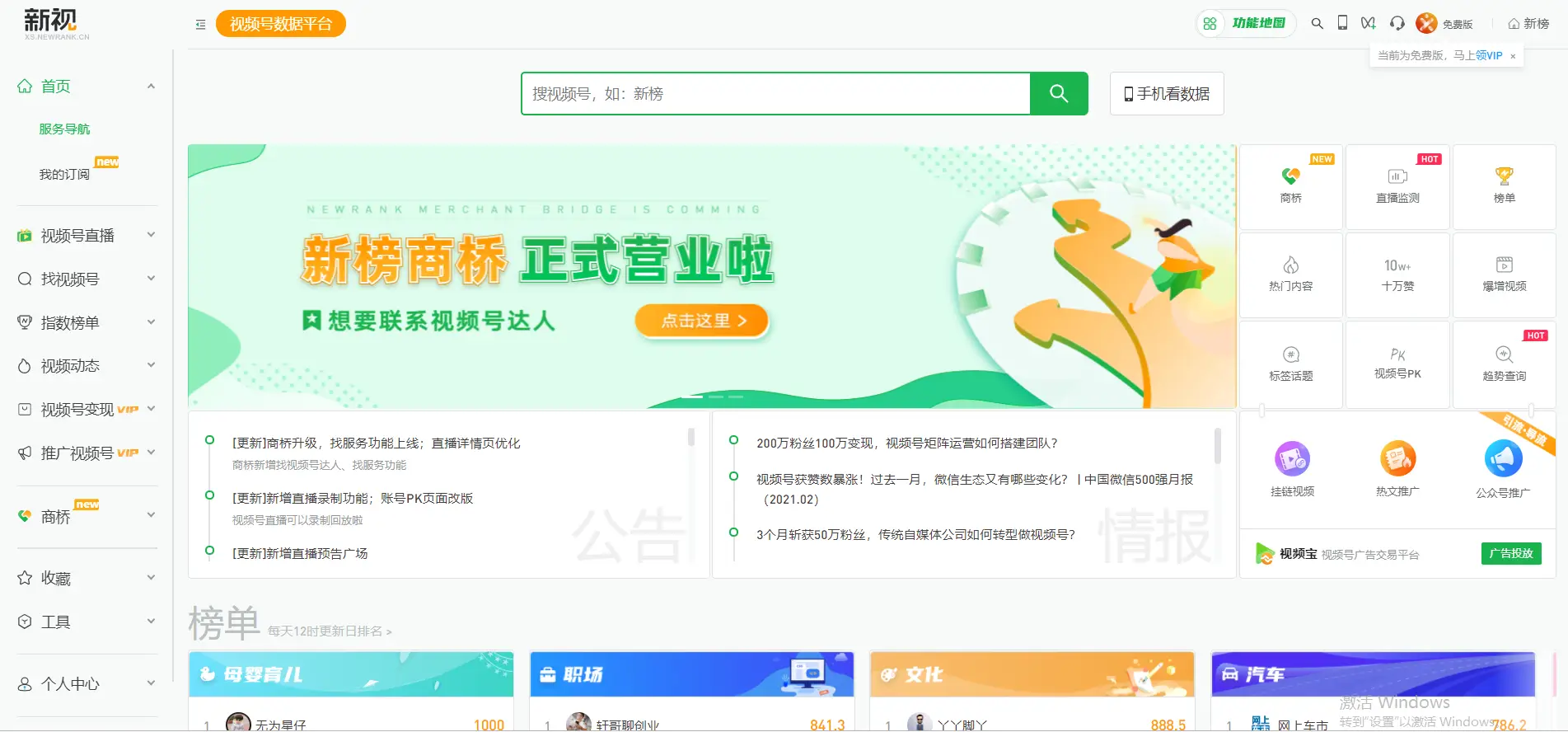 如何通过合理运营策略来显著提高快手账号的播放量和点赞数量