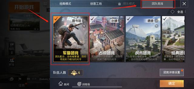 如何在和平营地中高效刷赞并提升互动