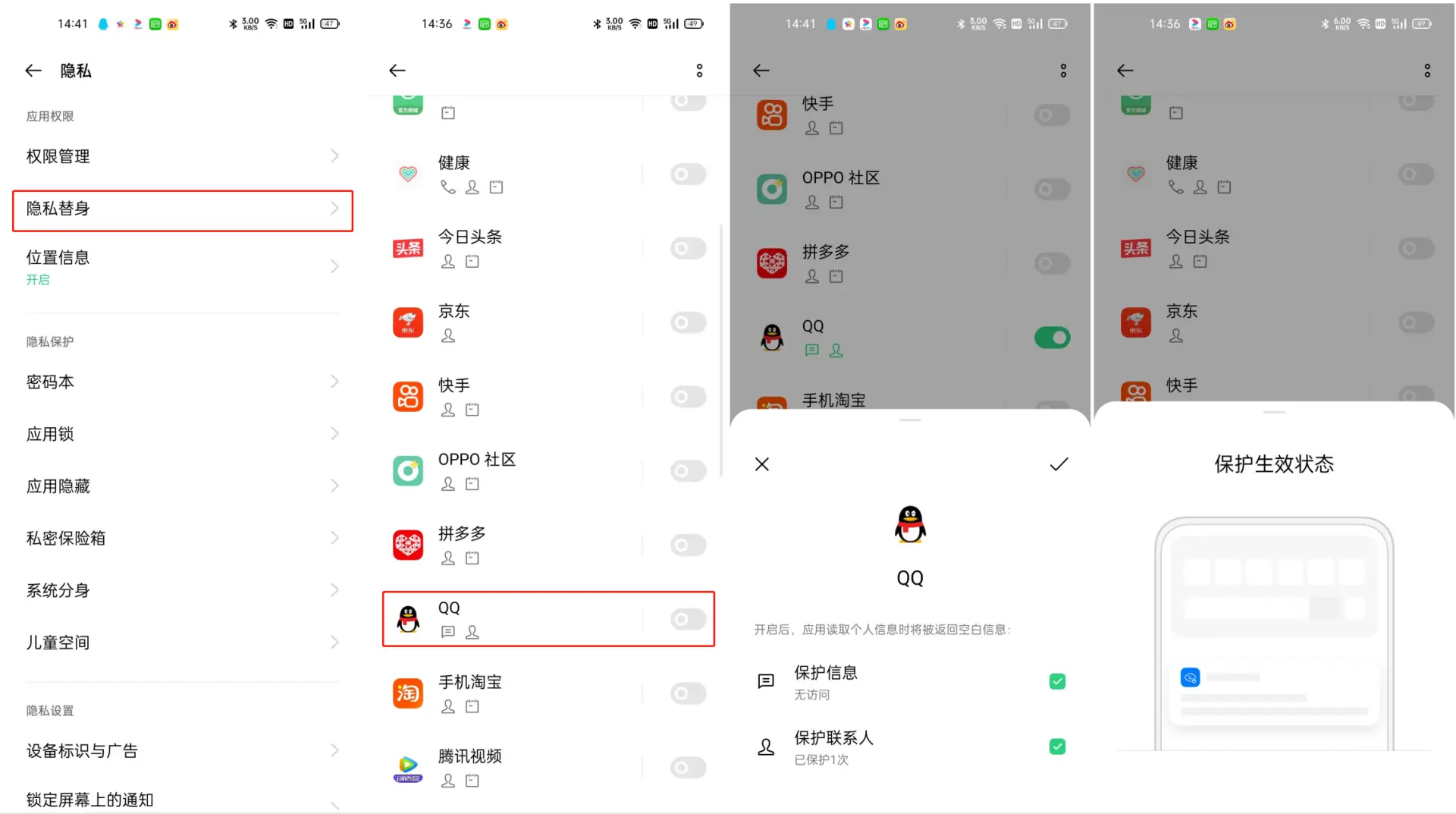 如何安全有效地获取美拍手机刷赞的网址
