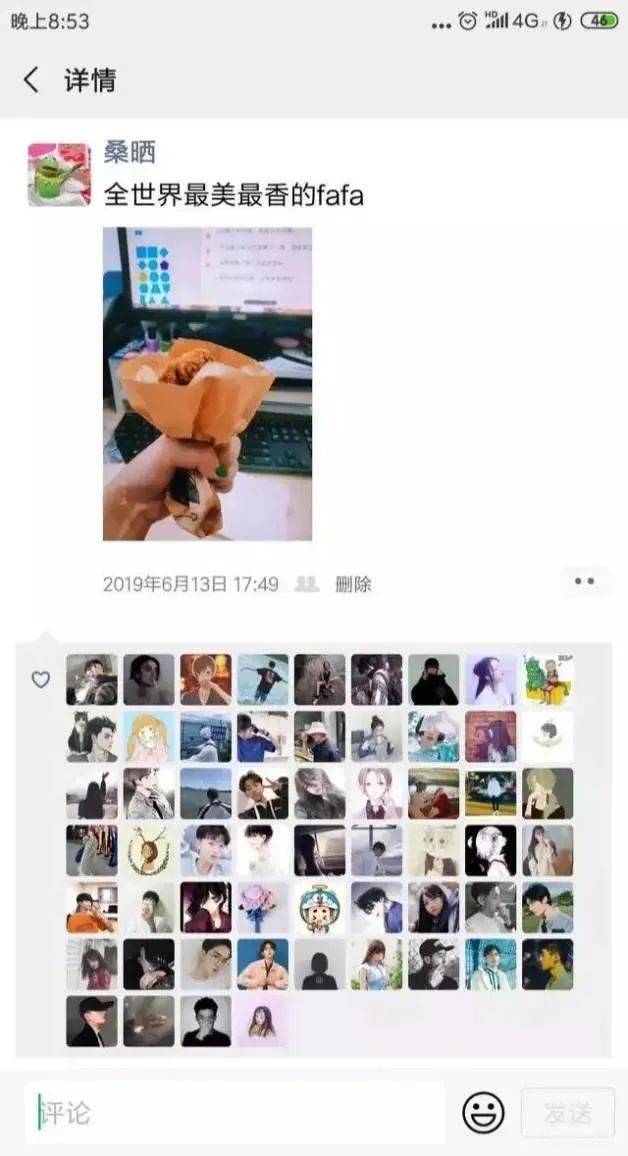 微信朋友圈刷赞的正确步骤和技巧怎么掌握