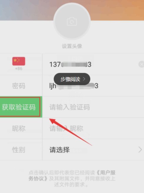 在线刷快手点赞免费的方法有哪些