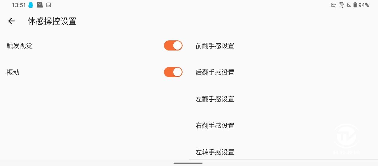 如何利用刷赞软件提升手机QQ赞数量