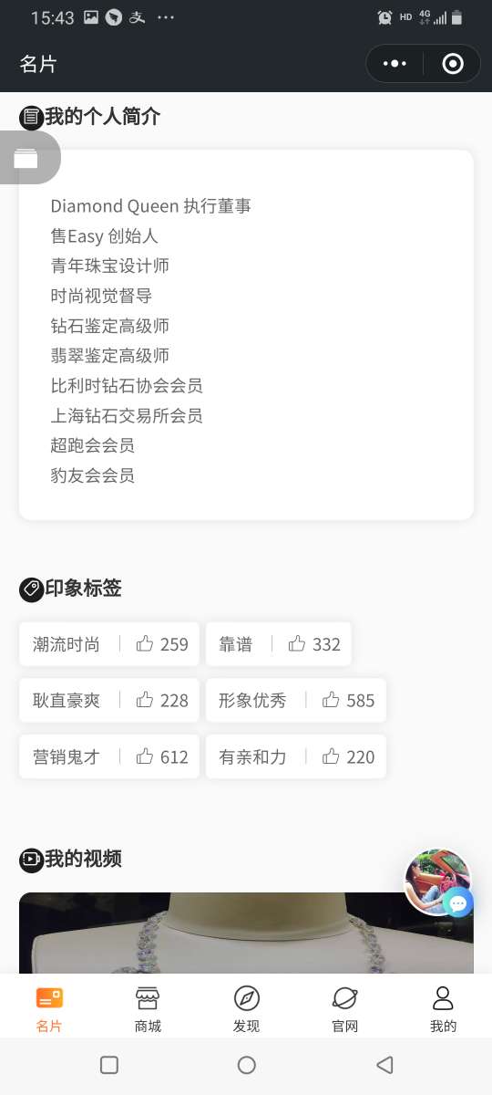 在社交网络中用户频繁刷的名片赞会因系统原因自动随时间永久消失吗