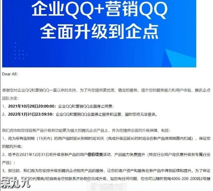 如何高效安全地在QQ平台上进行网络刷赞服务