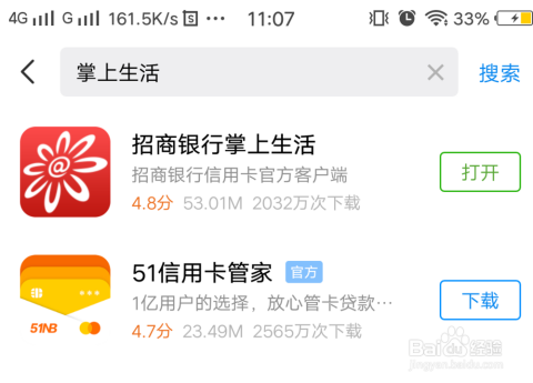 如何在掌上生活代刷100点赞
