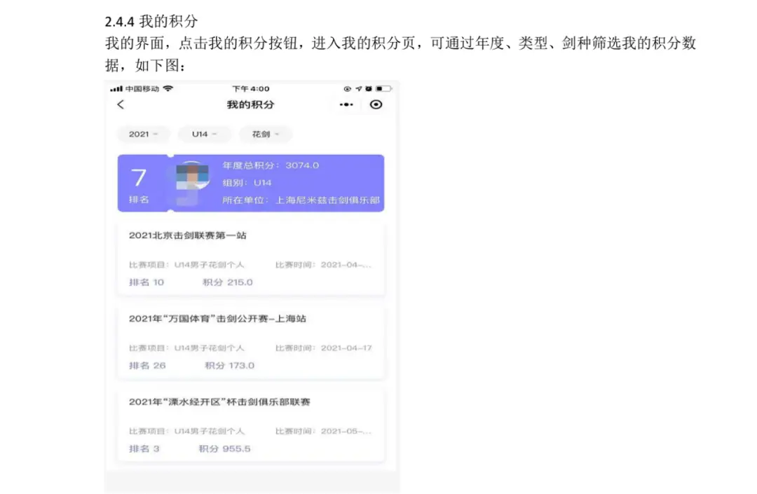 小晨刷赞网的订单号如何查找