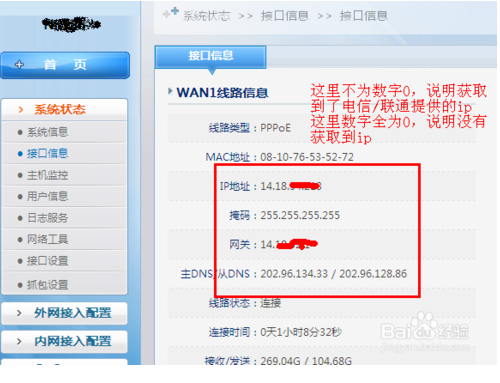 如何安全有效地更换IP地址来刷取点赞