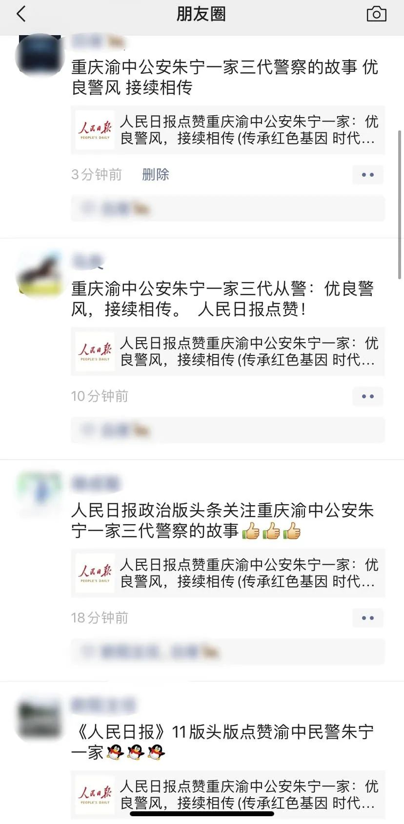 如何正确地代刷朋友圈点赞以避免不必要的麻烦