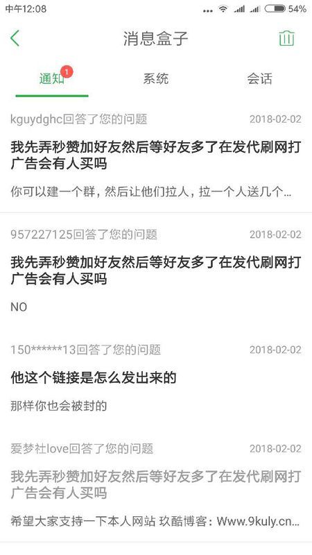 如何使用代刷秒赞云任务提升社交影响力