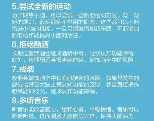 在日常使用赞丽时如何高效提升阅读值
