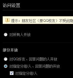 墨言代刷空间赞如何做到最便宜