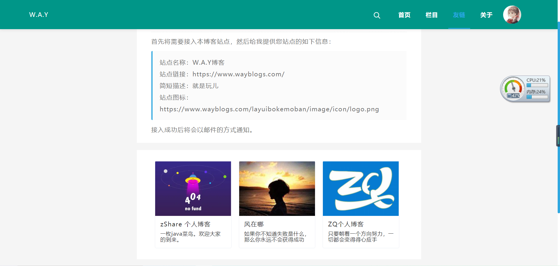 如何从零开始搭建刷赞网站