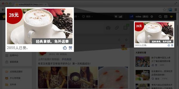 在社交媒体中萍萍的设计刷赞如何实现