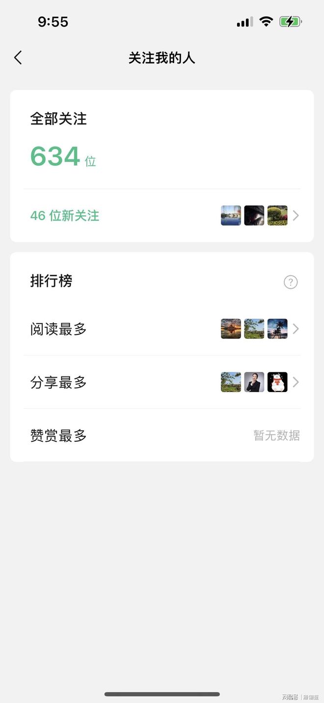 如何通过微信刷赞吸粉在2017年有效吸引粉丝