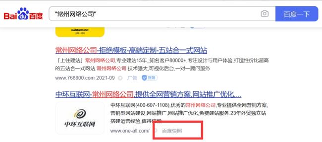 如何利用百度搜索引擎查找刷QQ名片赞的详细步骤
