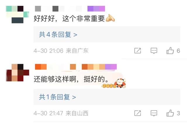 微信刷评论点赞的价格是多少
