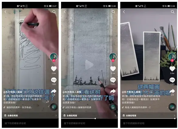 在抖音平台上视频被刷赞的常见原因是什么