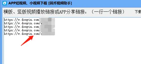 在快手平台上如何找到视频刷赞链接来增加点赞