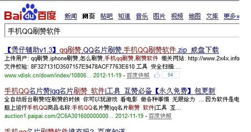如何免费刷QQ名片赞达到十万数量并确保安全