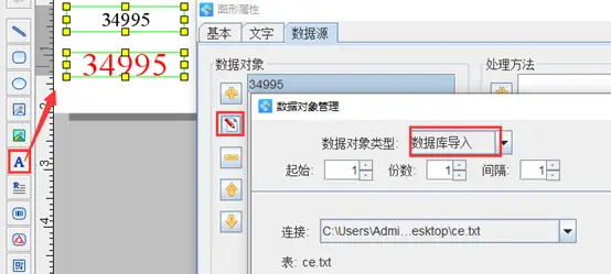 多线程刷赞软件如何实现高效批量刷赞
