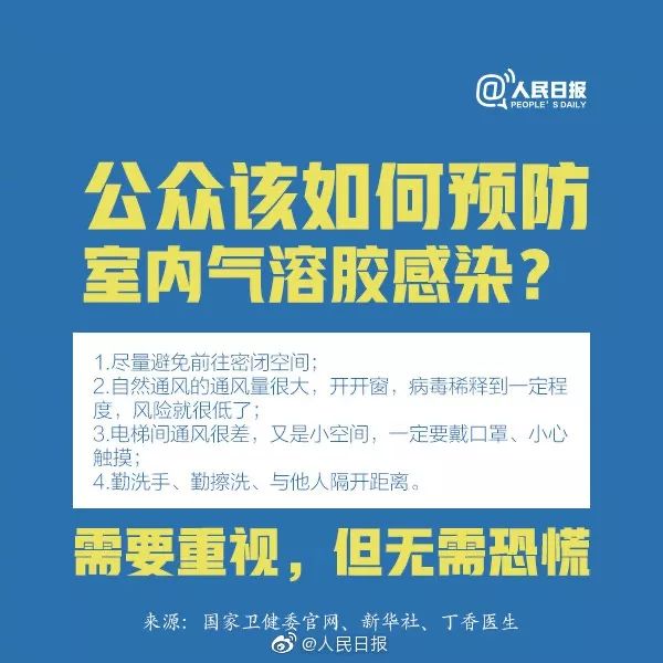如何安全使用刷赞QQ说说赞平台避免风险