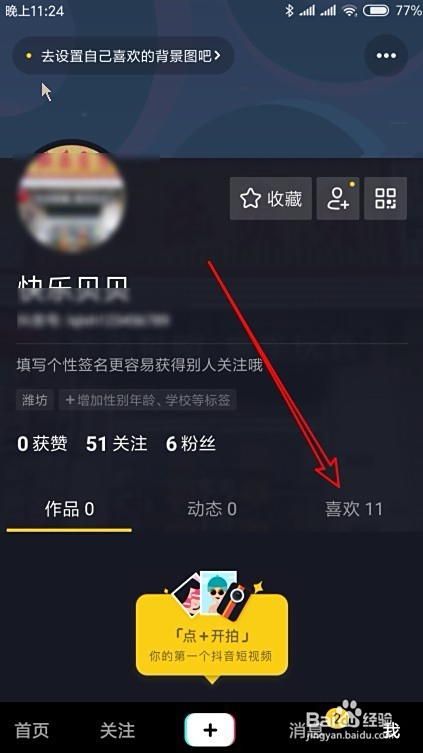 在抖音上刷点赞是否必须购买专门的软件工具来实现效果
