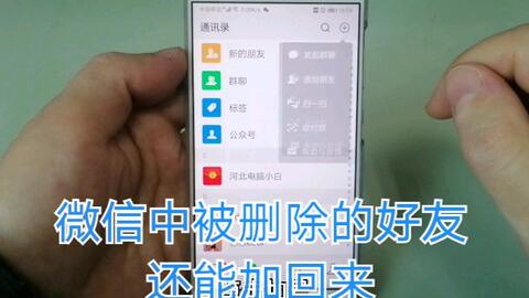 微信刷的赞怎么取消实用技巧分享。