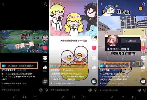 在抖音平台上如何快速有效安全地获得1w个点赞