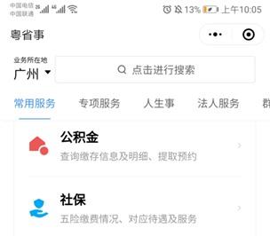 微信刷赞留言软件免费版在哪里可以获取