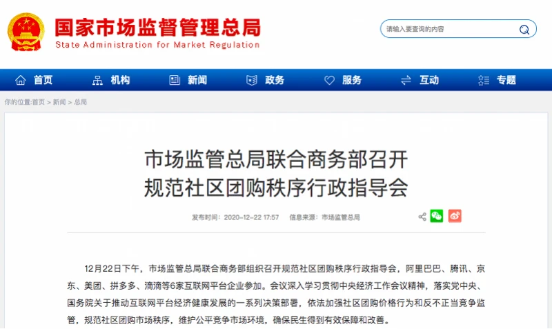 在蚂蚁社区刷赞行为对平台的影响是什么