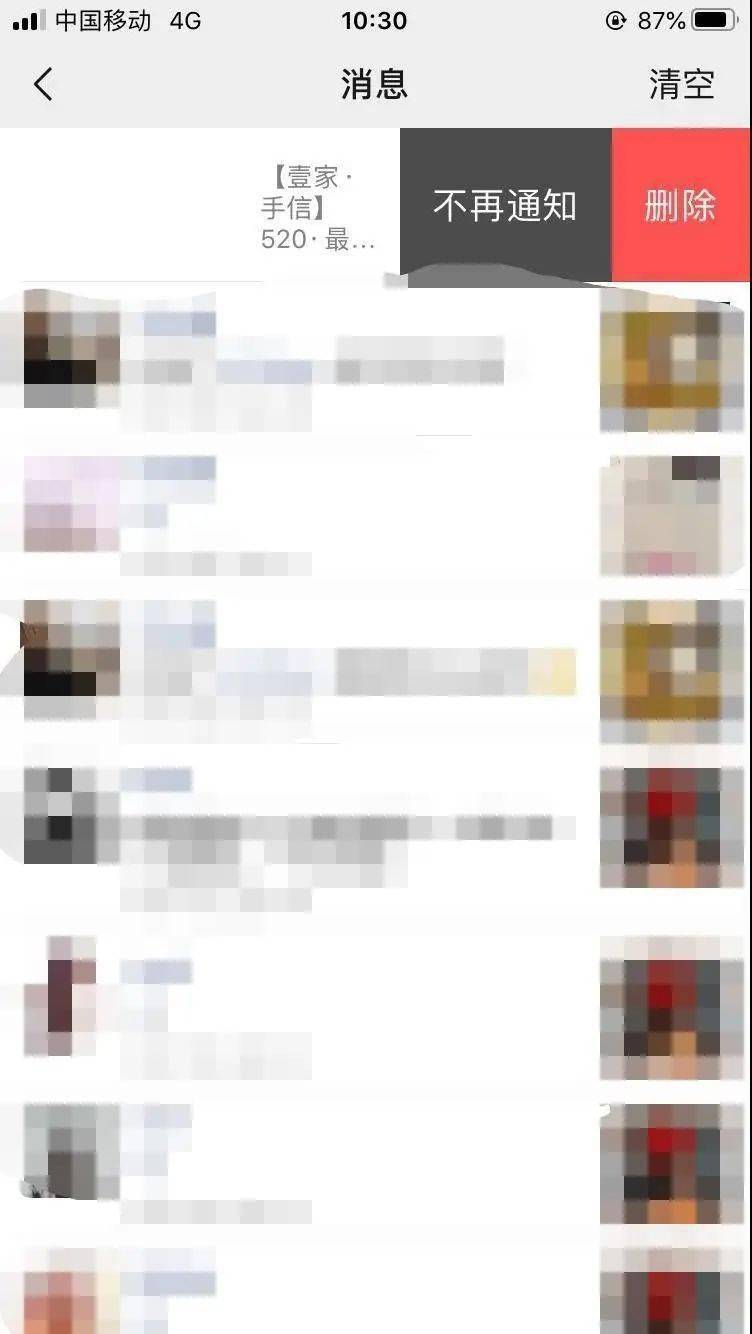 如何在淘宝上搜索微信刷赞的实用方法