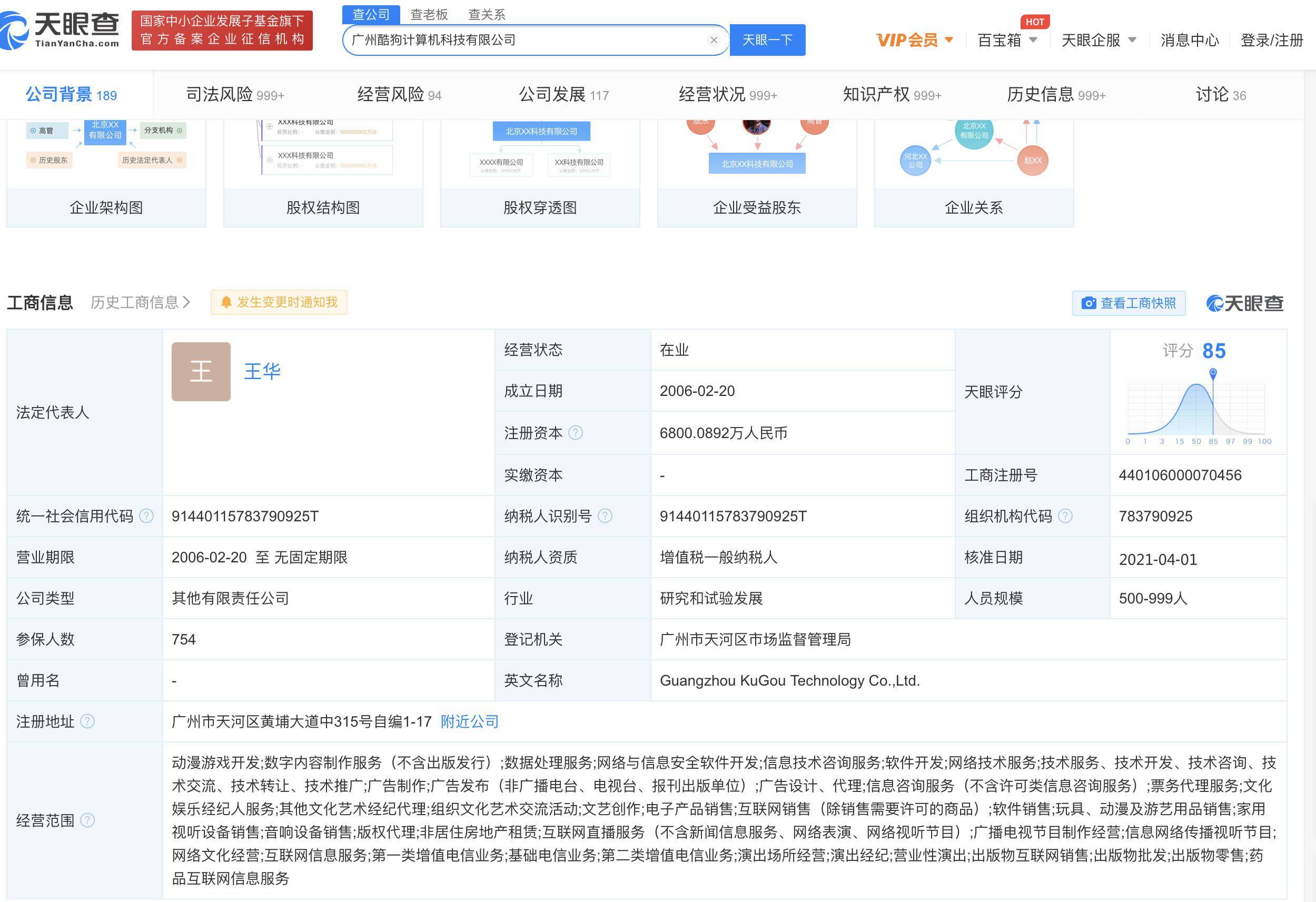 墨言免费刷赞网址真的能提供安全可靠的刷赞服务吗