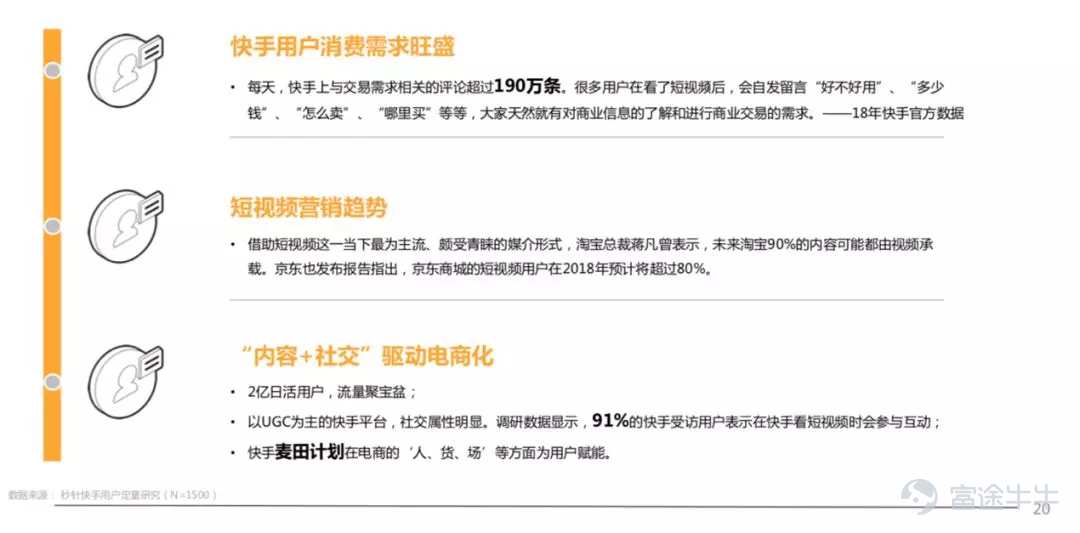 如何代刷快手评论热评赞