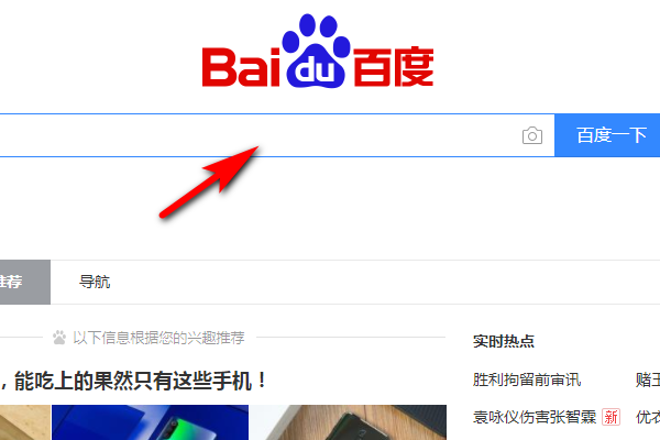 在百度贴吧上刷赞浏览的实用技巧有哪些