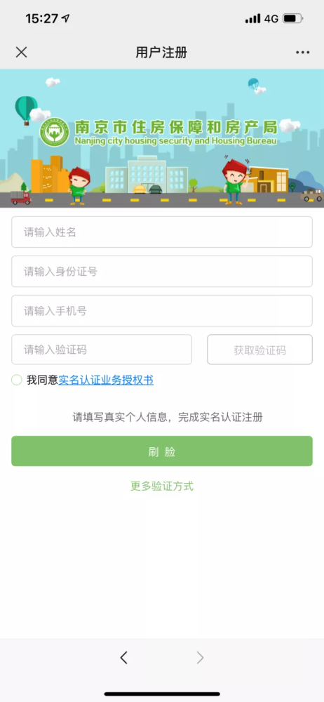 在皮皮虾平台上如何进行在线刷赞操作