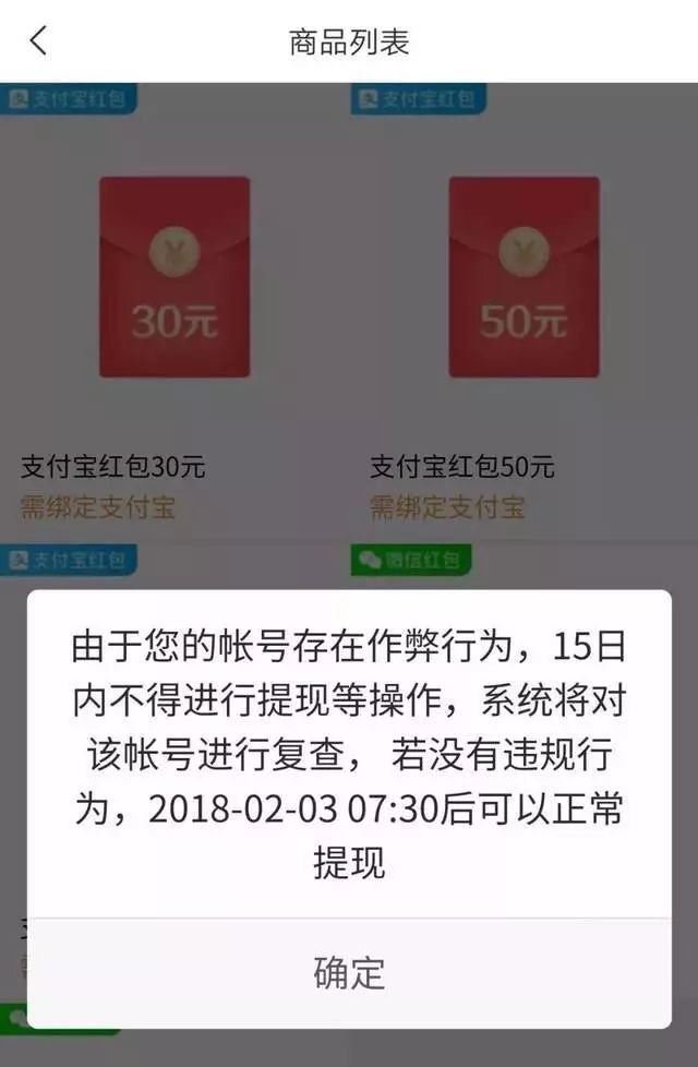 如何制作刷赞软件来赚钱