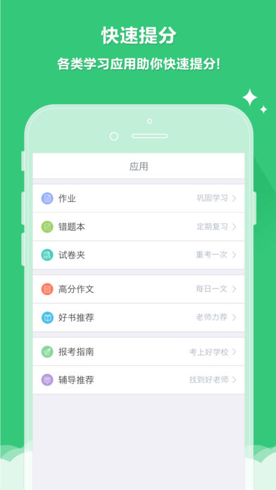 在哪里可以在线下载到免费安全可靠高效的刷所有点赞的软件推荐以快速有效增加点赞数量