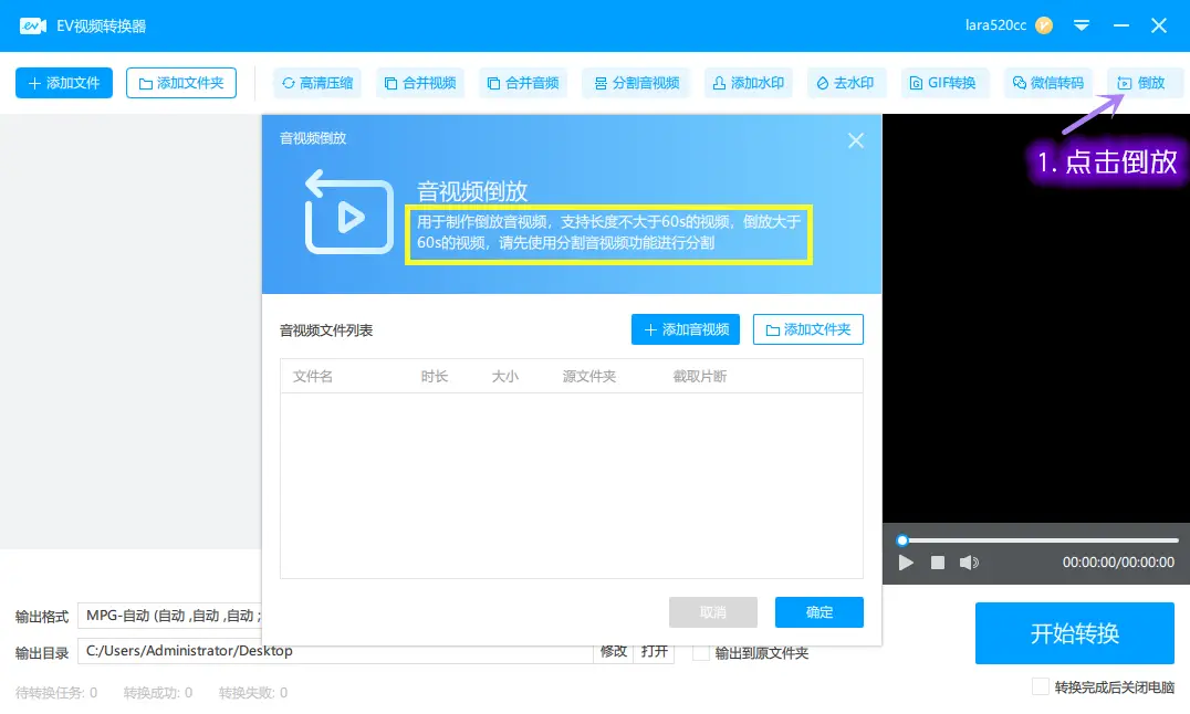 如何下载kk助手刷赞软件的官方版本
