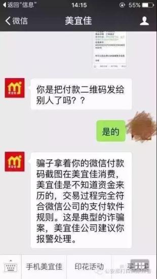 如何让刷到的朋友点个赞