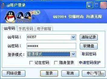 如何免费刷QQ在线赞而不支付任何费用