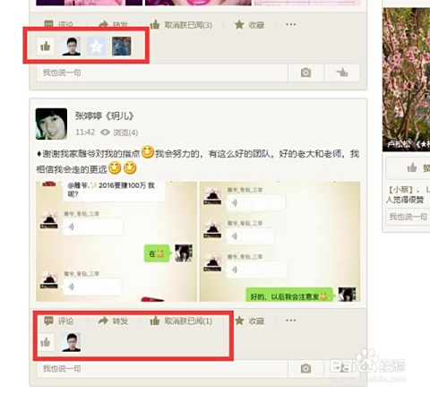 女王qq刷赞网如何提供qq点赞刷量服务