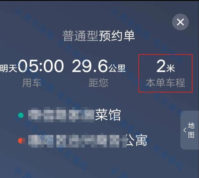 墨言在q刷赞平台的售后服务最好吗