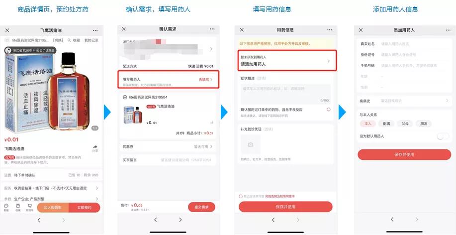 在微商业务中有赞平台刷单的有效方法是什么