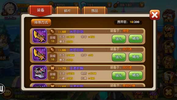 对于新手玩家如何快速掌握卡拉赞速刷技巧