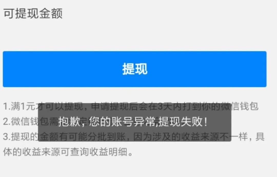 如何通过翻墙来刷短视频的点赞